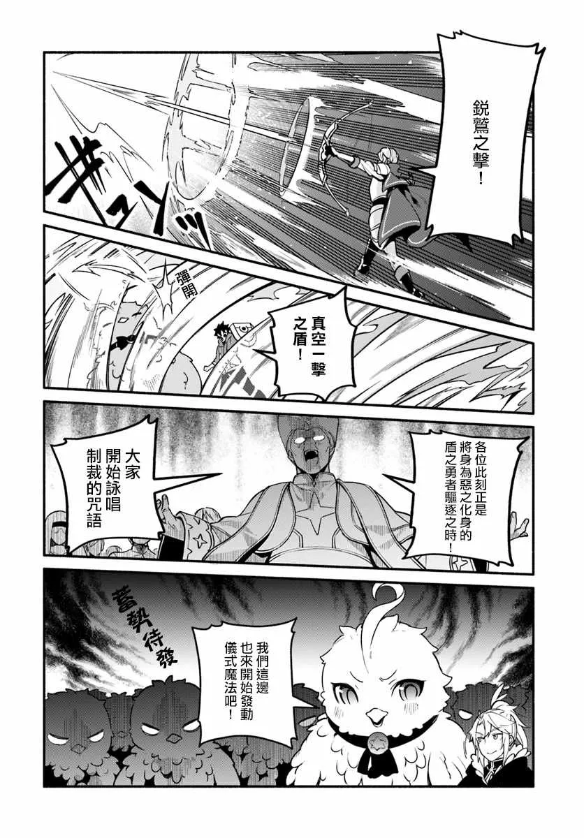 第20话 第14页