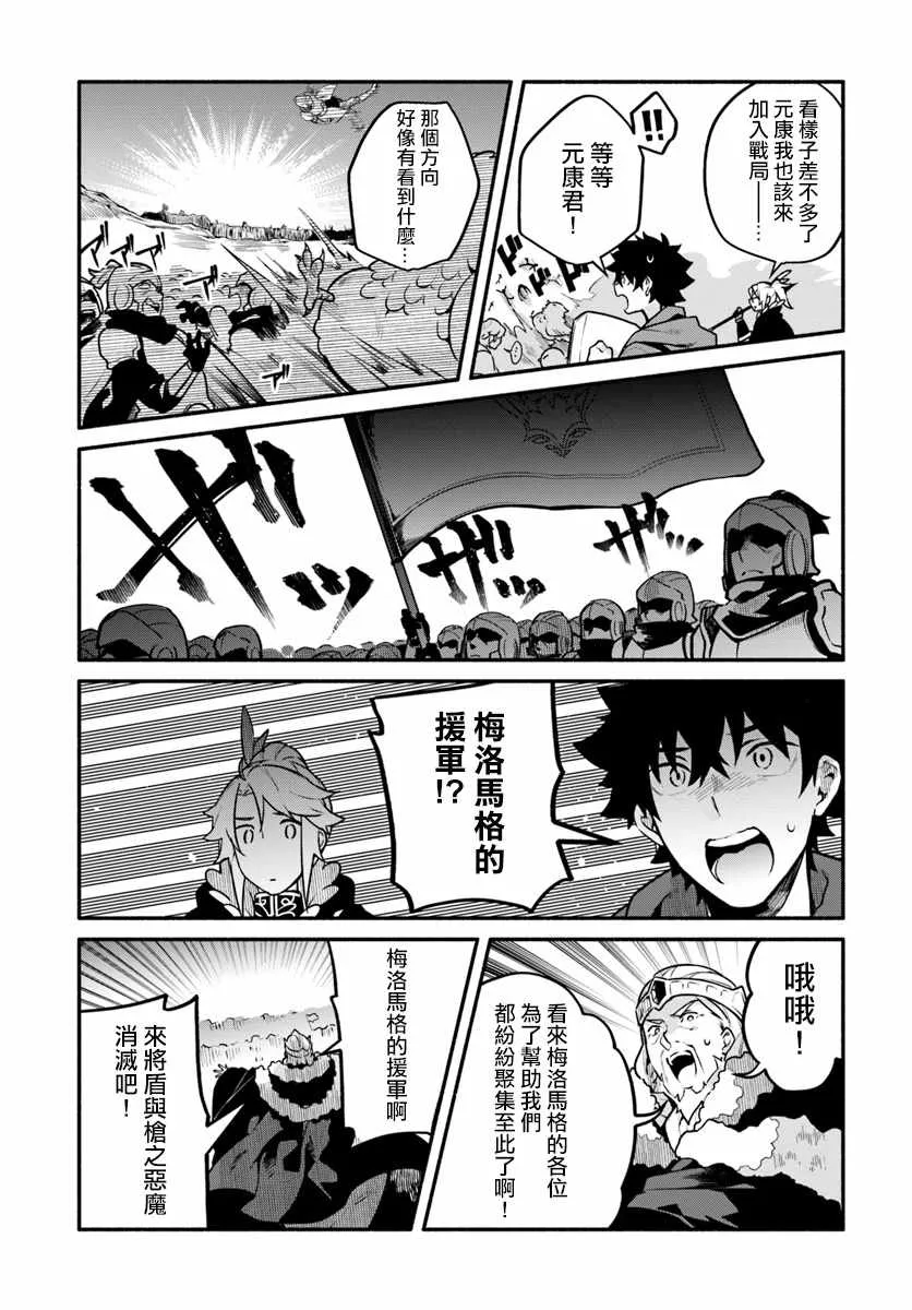 第20话 第17页