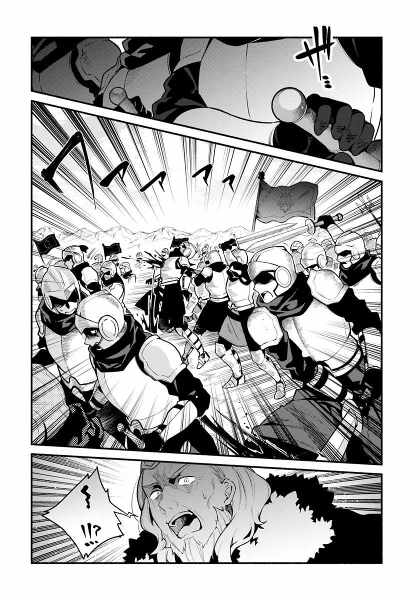 第20话 第18页