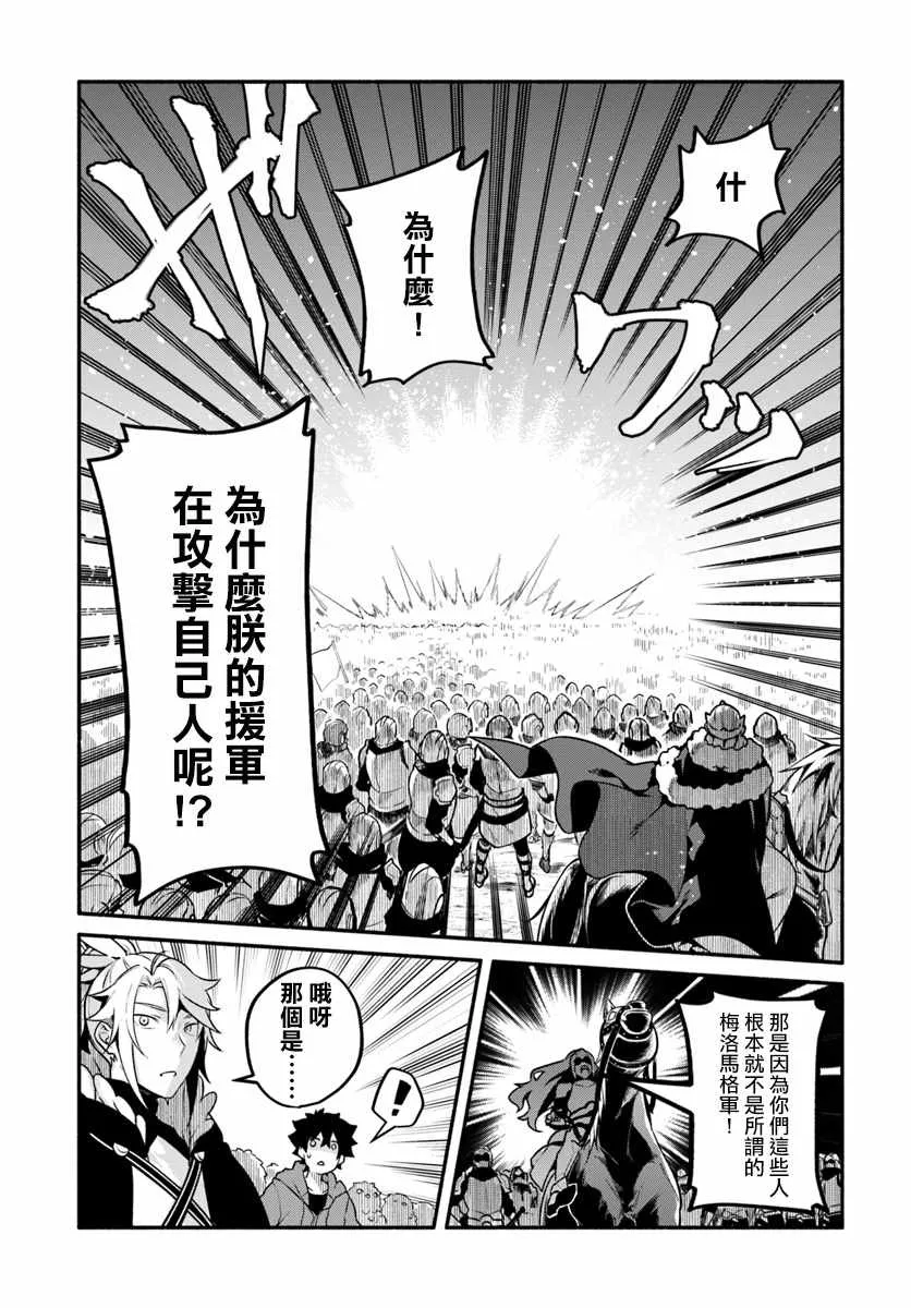第20话 第19页