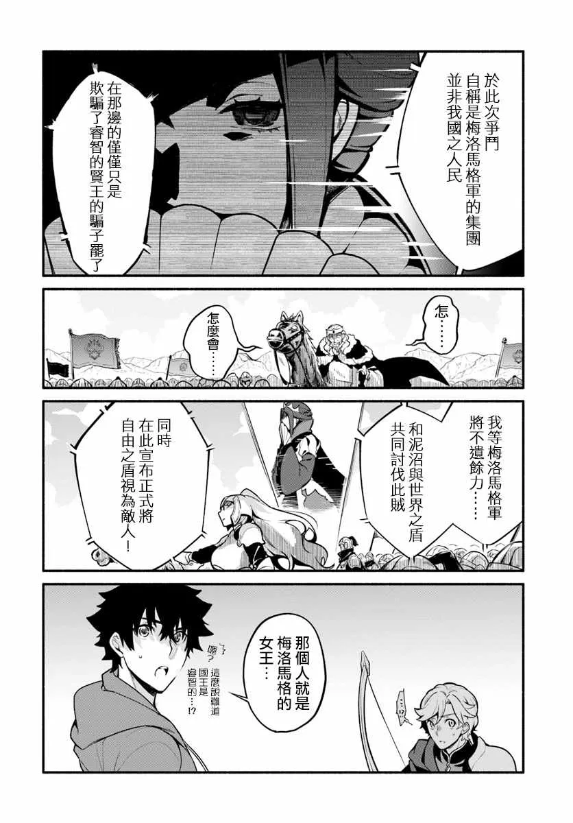 第20话 第22页