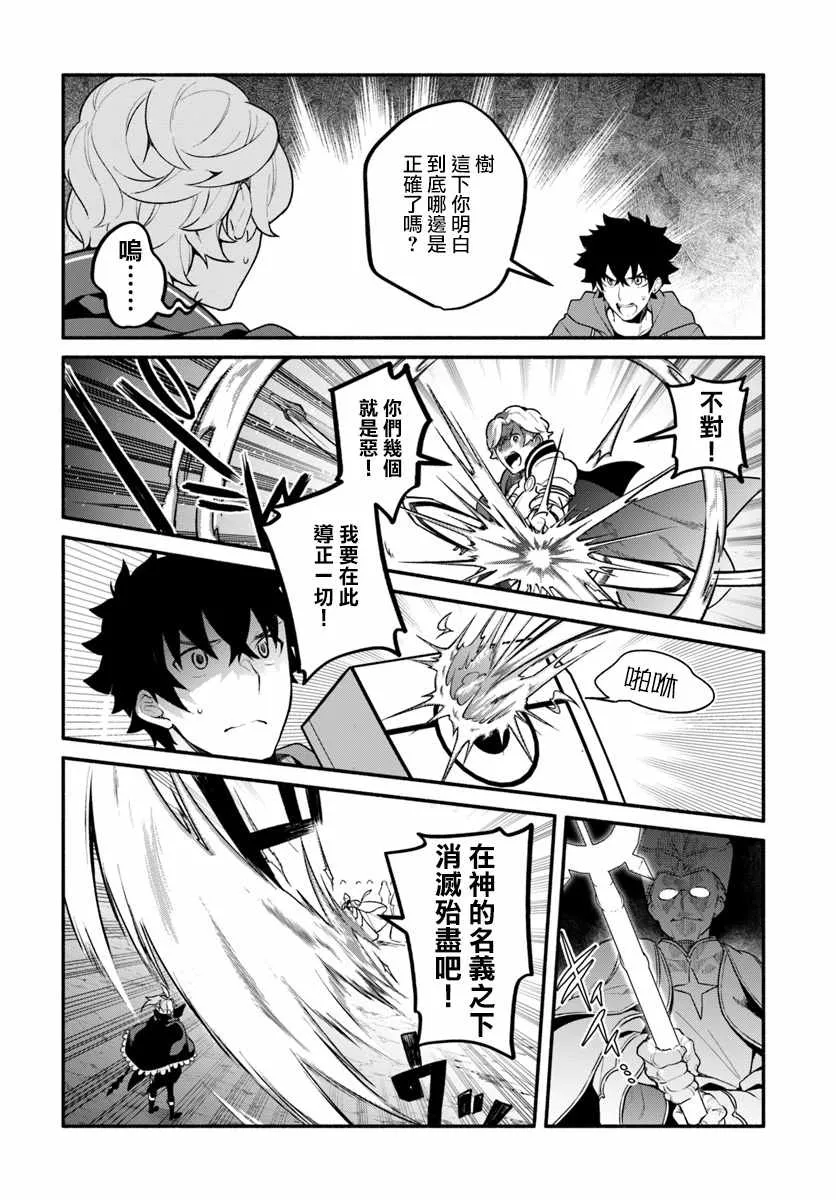 第20话 第24页