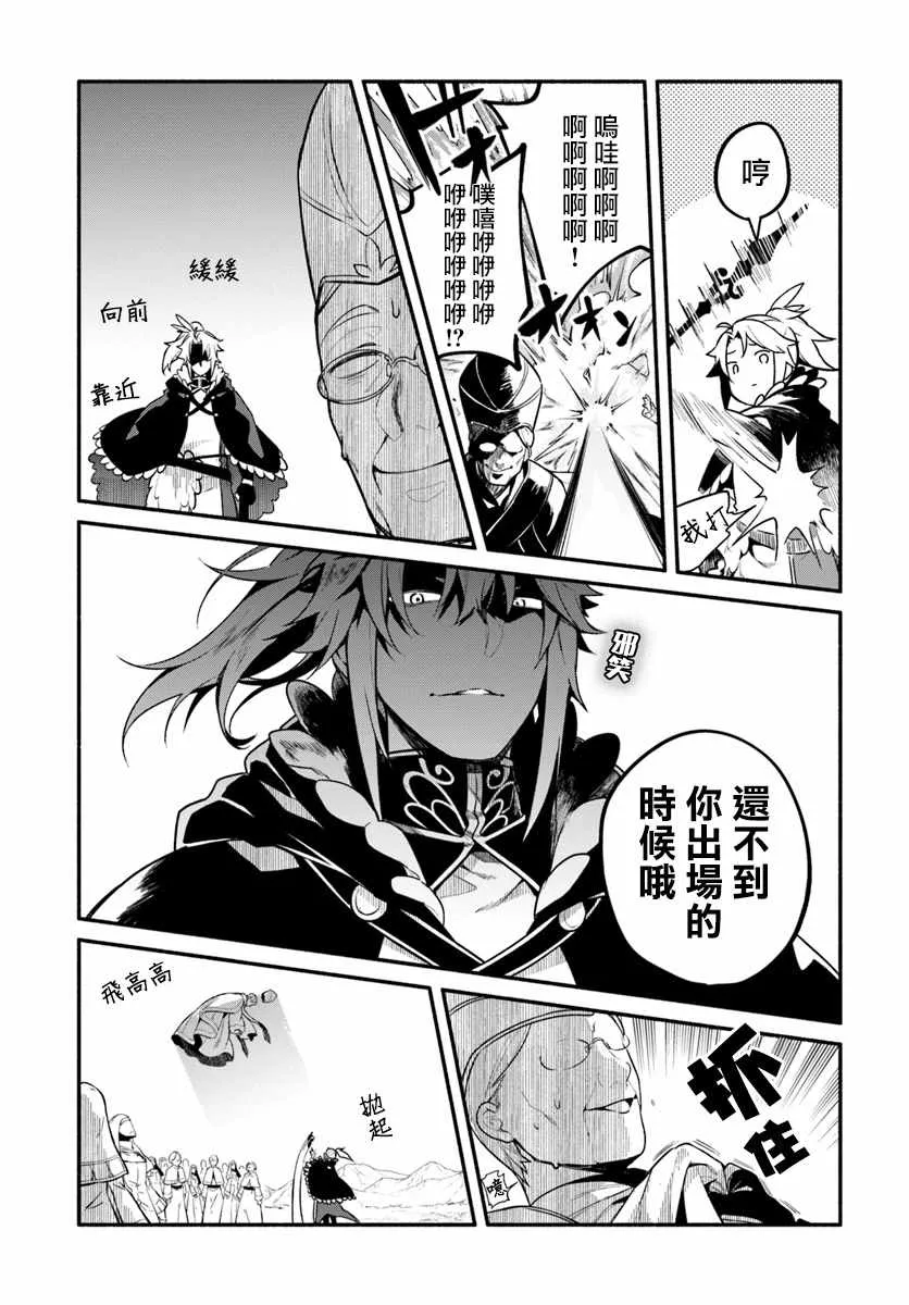 第20话 第25页