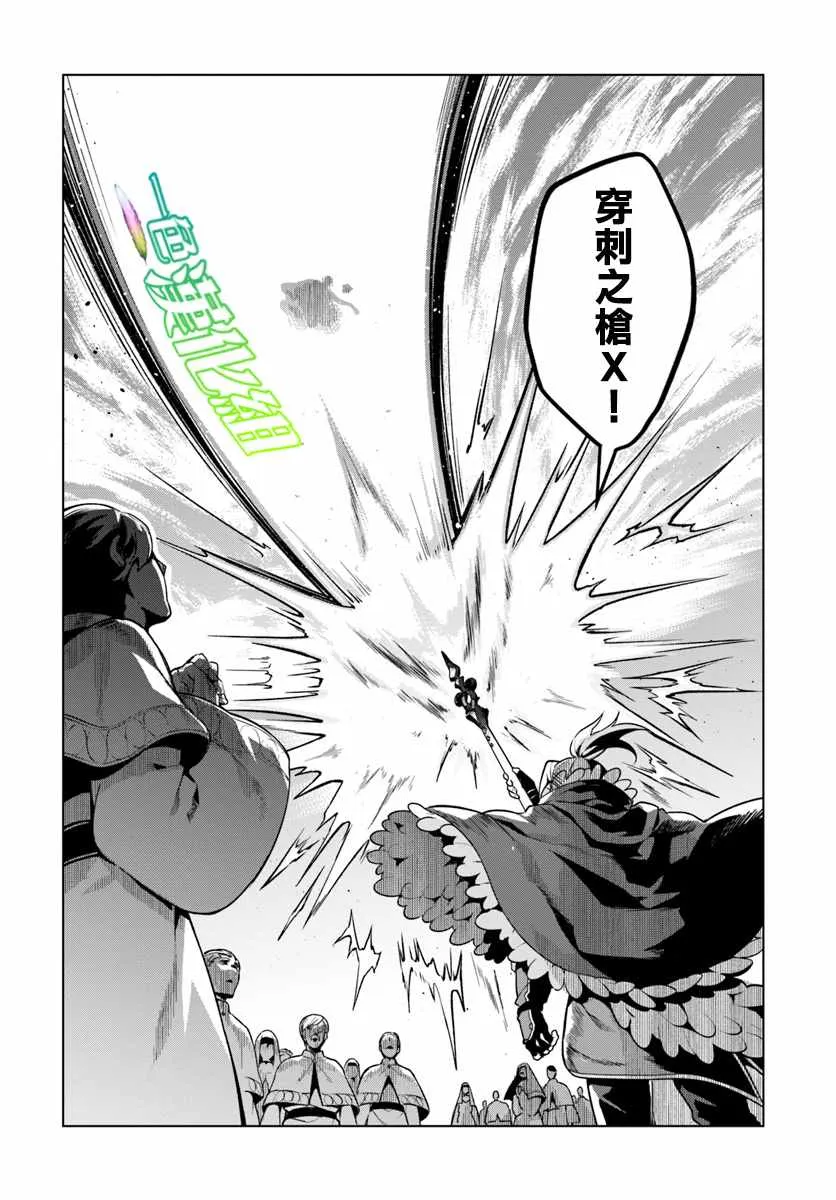 第20话 第26页