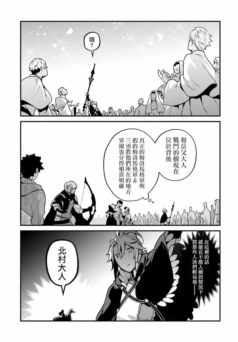 第20话 第27页