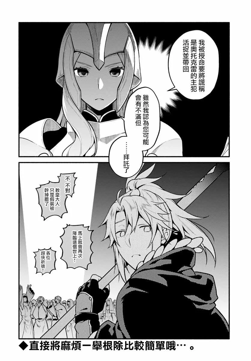 第20话 第28页