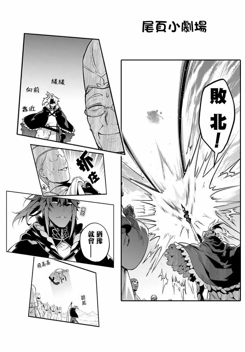 第20话 第29页