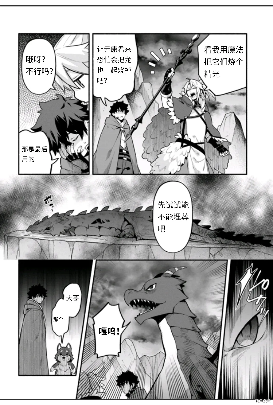 第45话 第1页