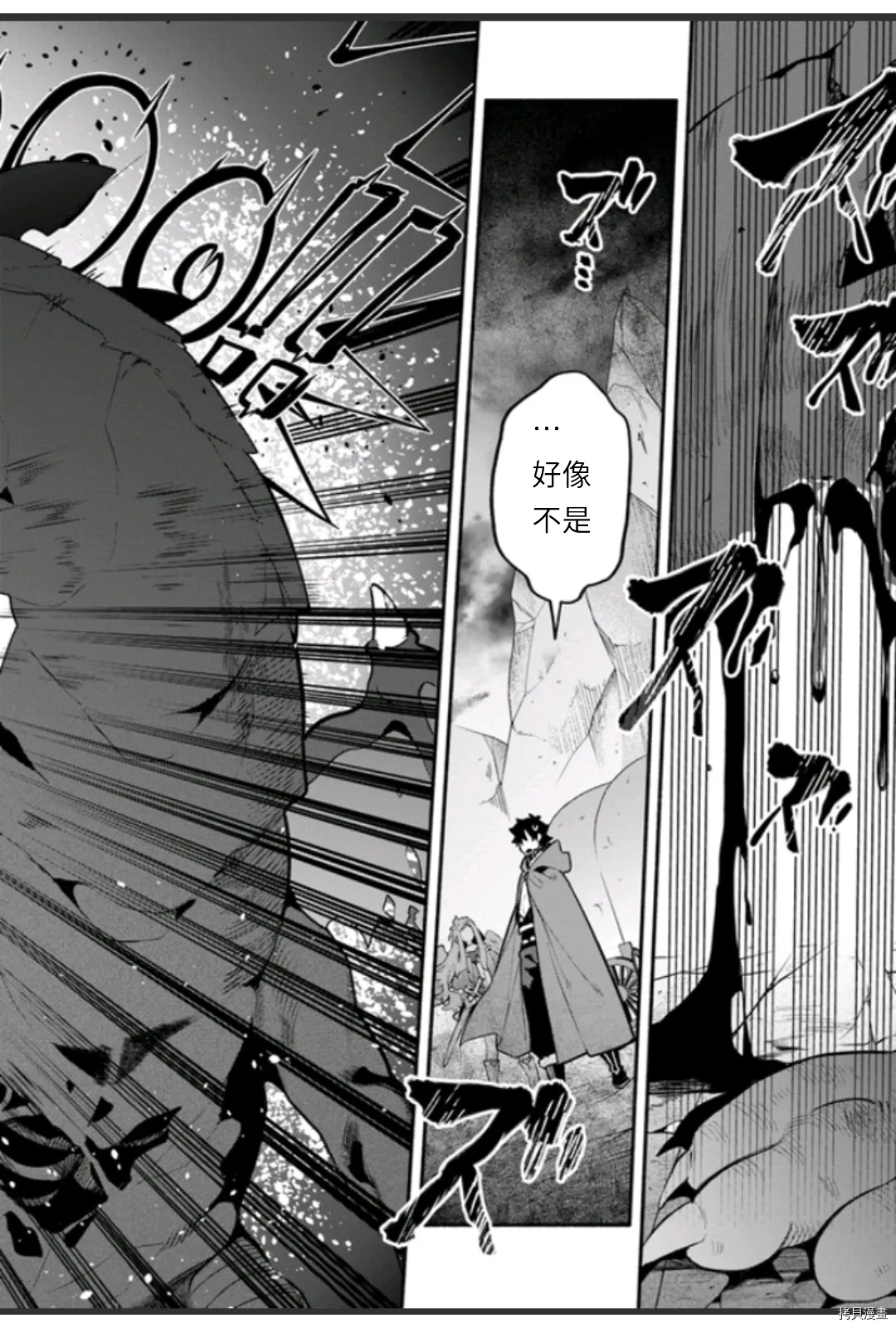第45话 第3页