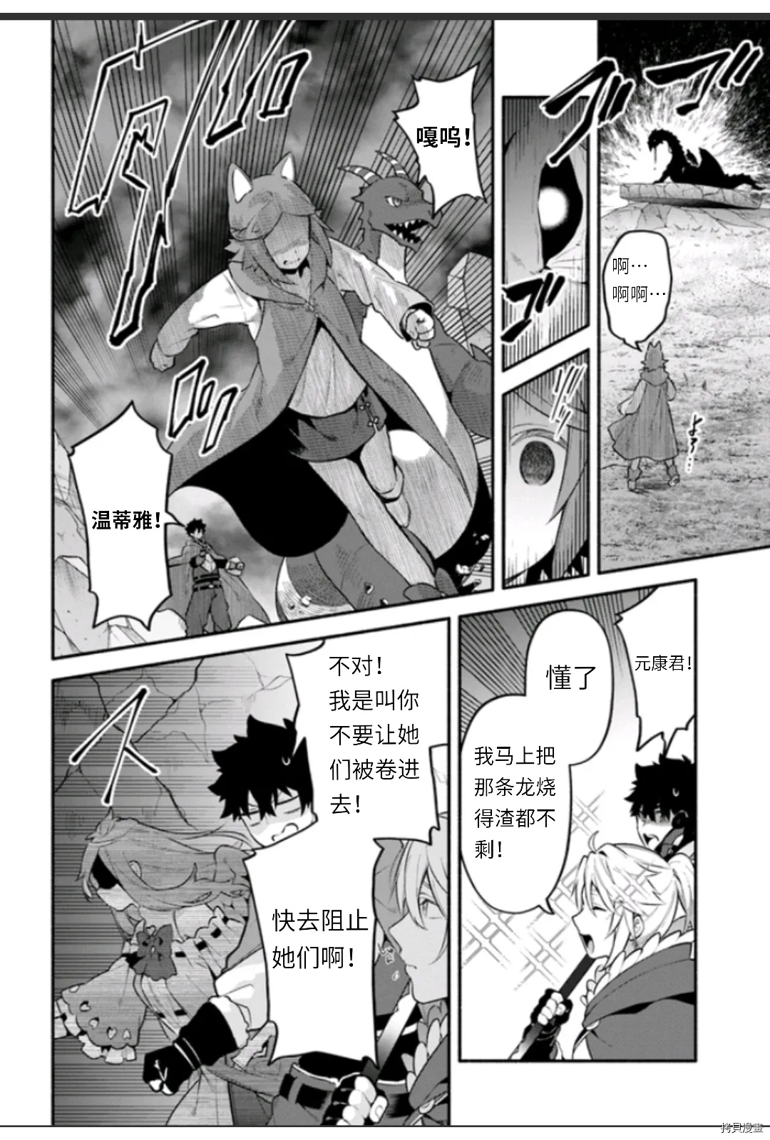 第45话 第5页