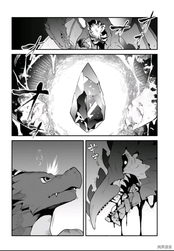 第45话 第12页
