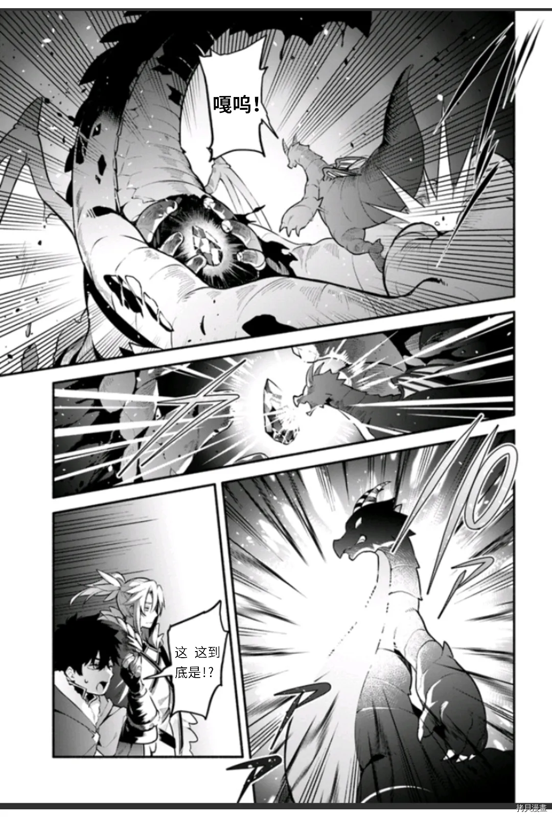 第45话 第13页