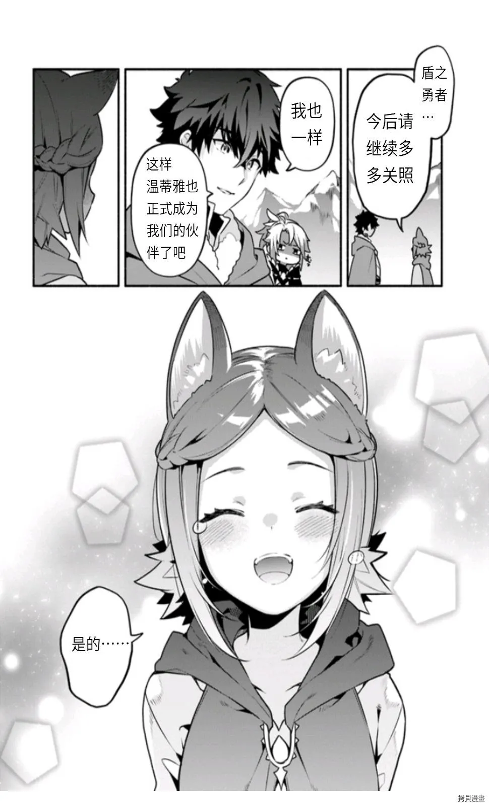 第45话 第17页