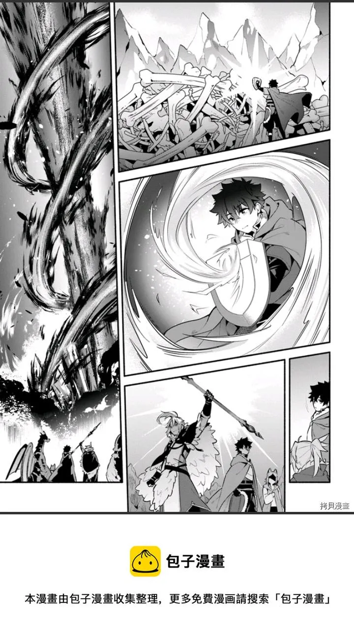 第45话 第18页