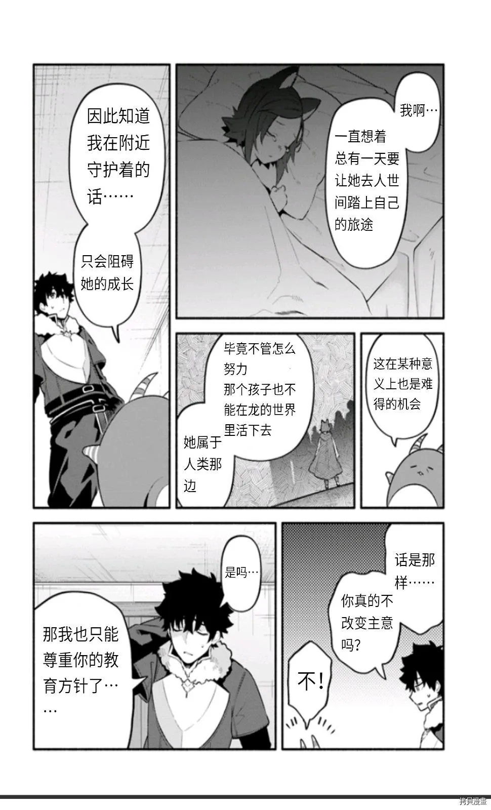 第45话 第22页