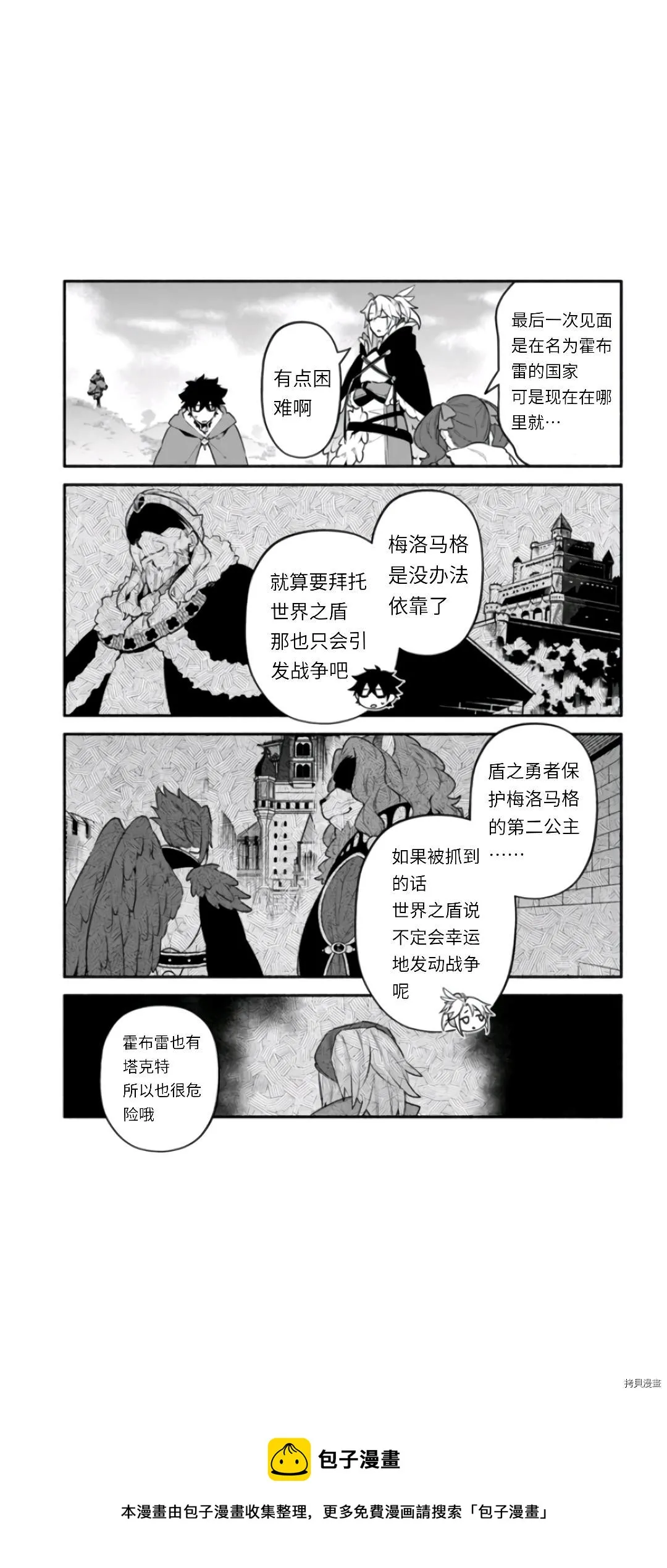 第46话 第18页