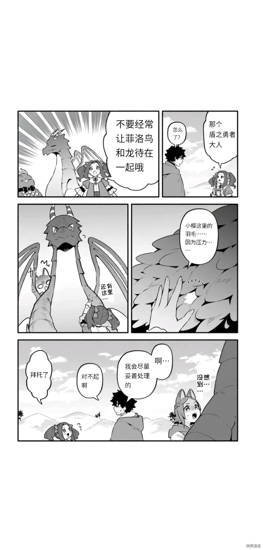 第46话 第22页
