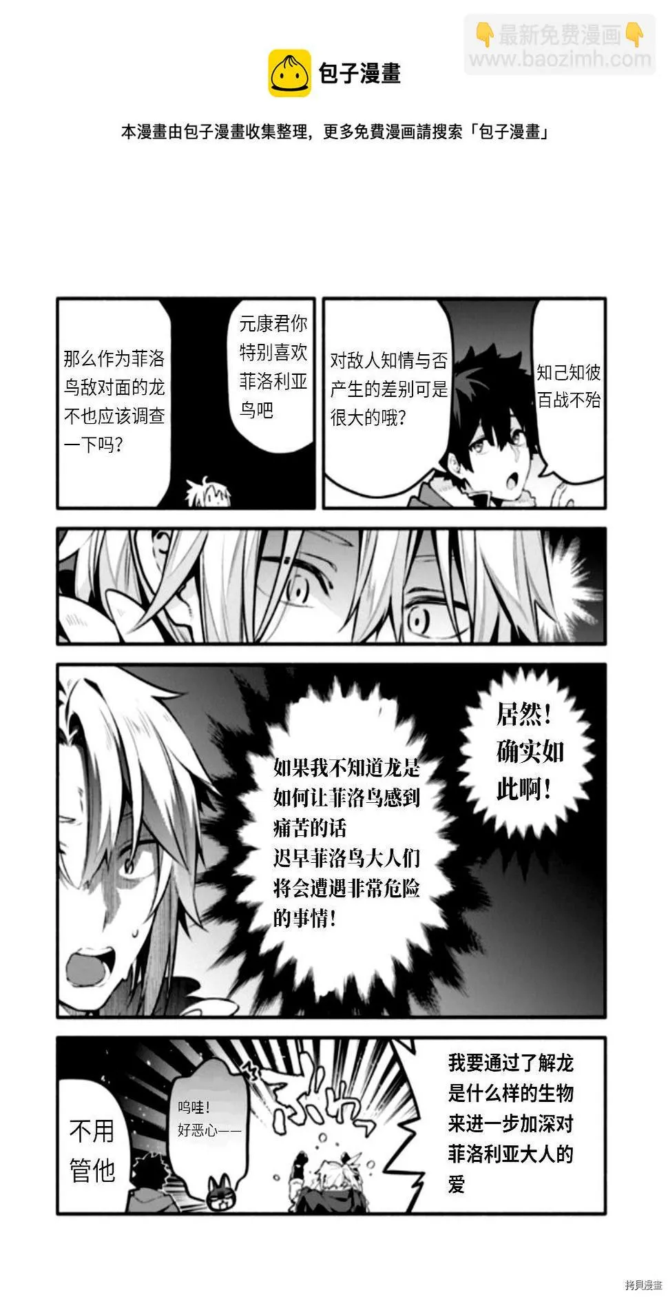第44话 第17页