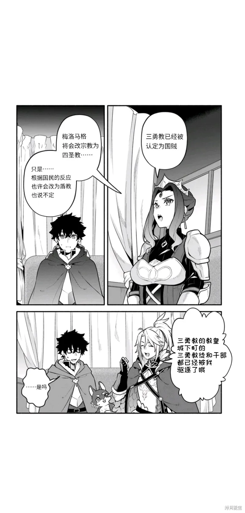 第49话 第6页