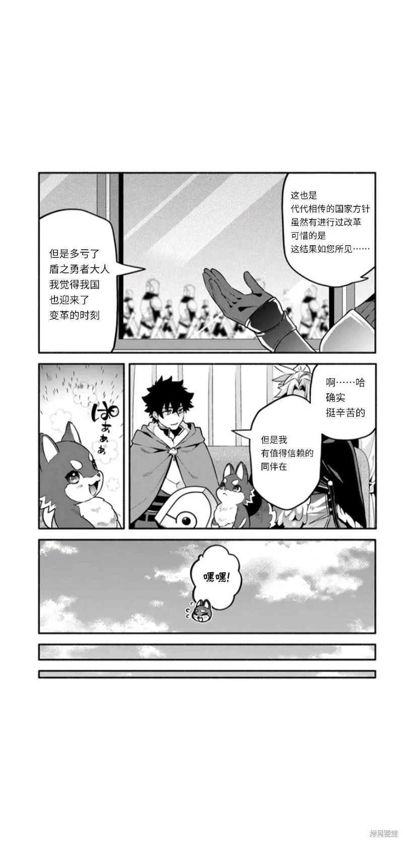 第49话 第9页