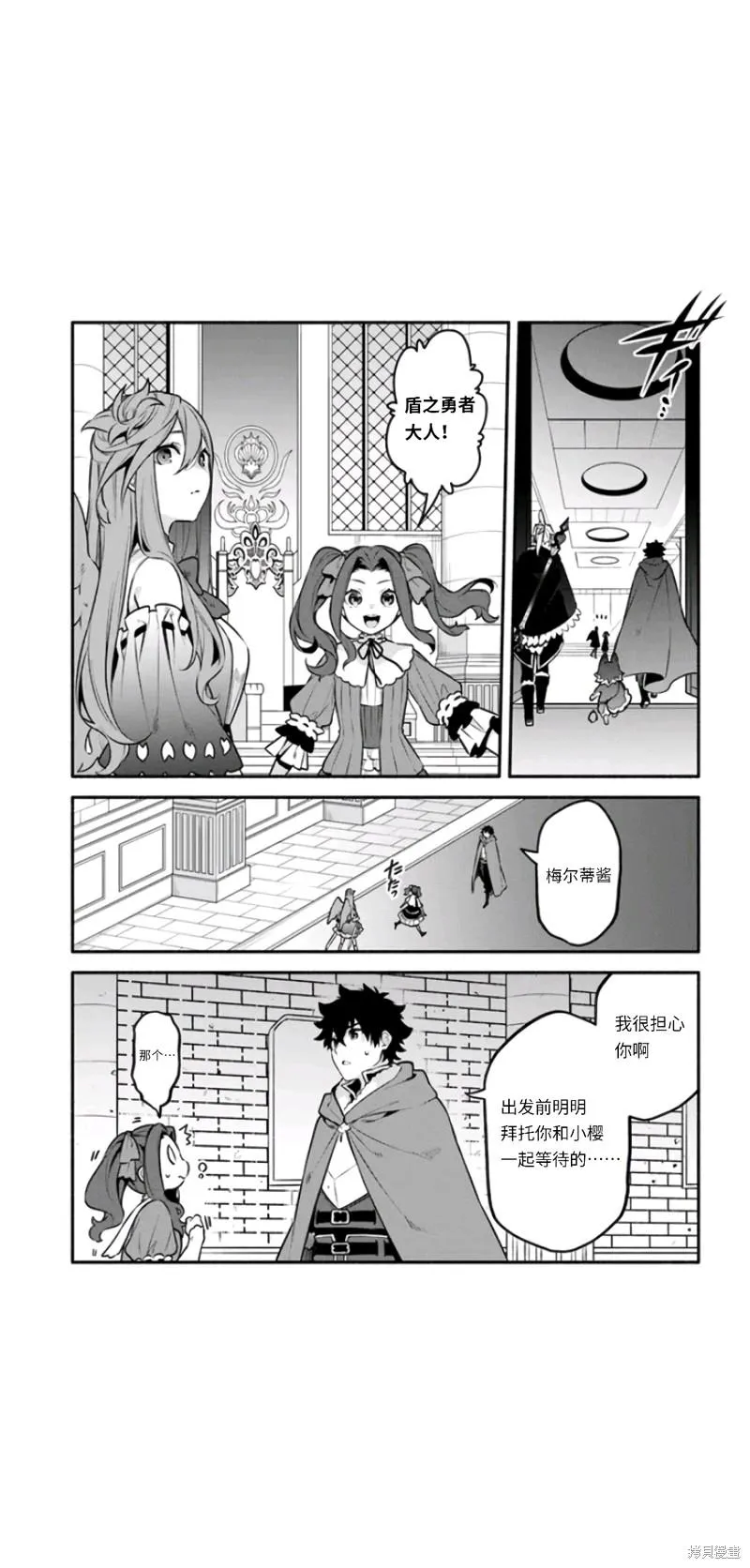 第49话 第11页