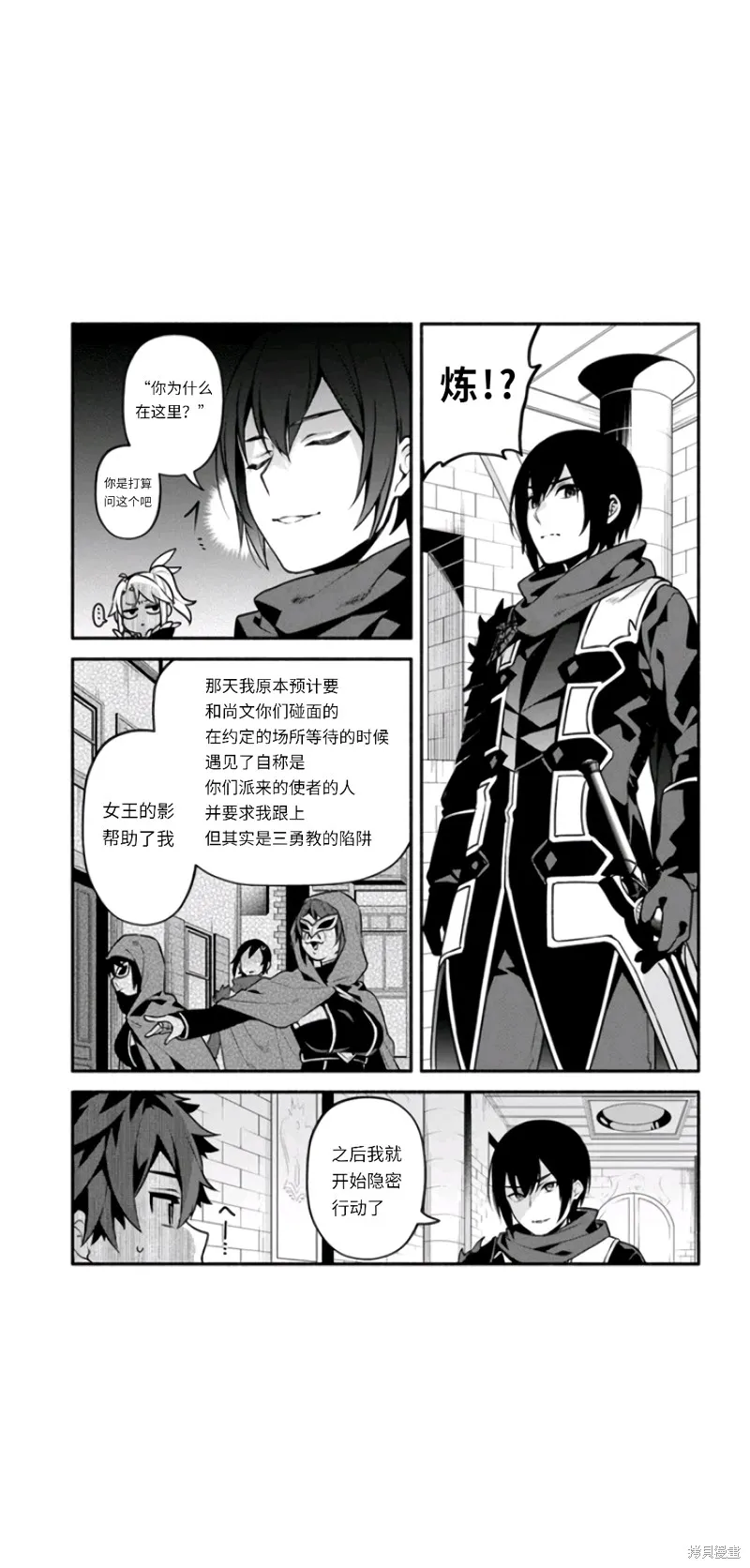 第49话 第13页