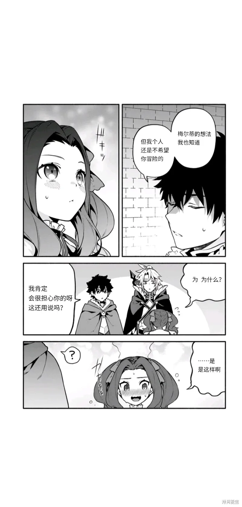第49话 第15页