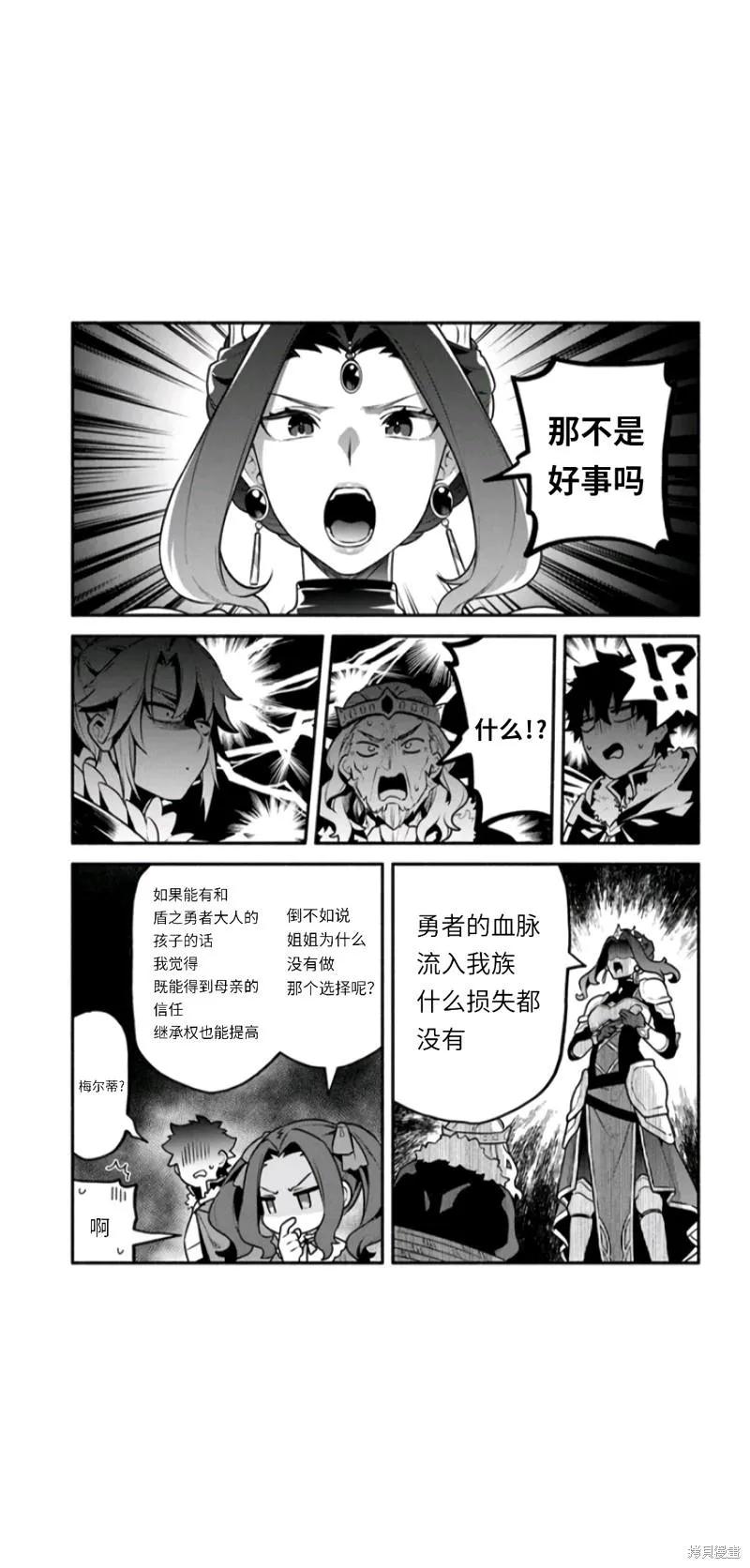 第49话 第19页