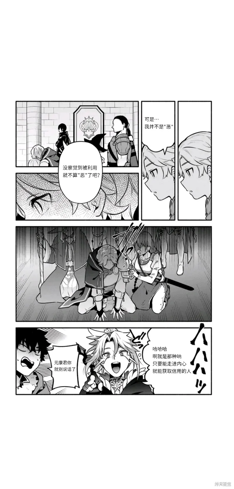 第49话 第22页