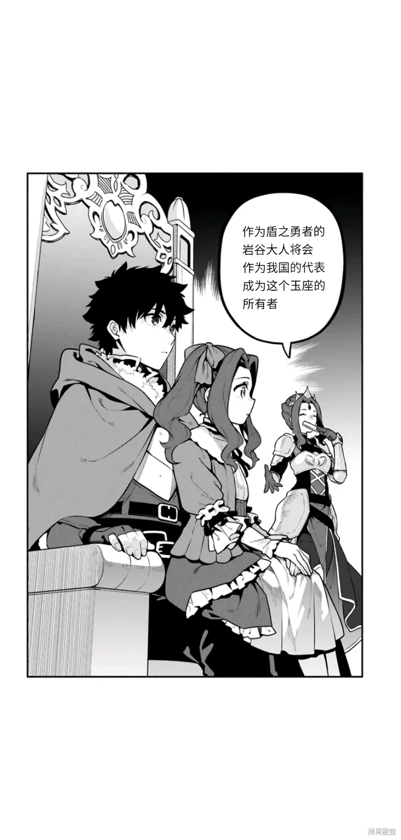 第49话 第24页