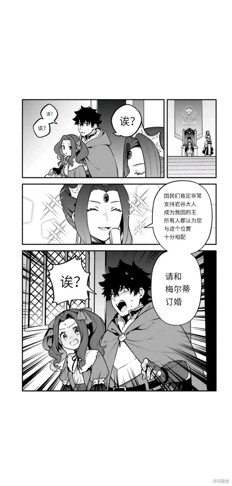 第49话 第25页