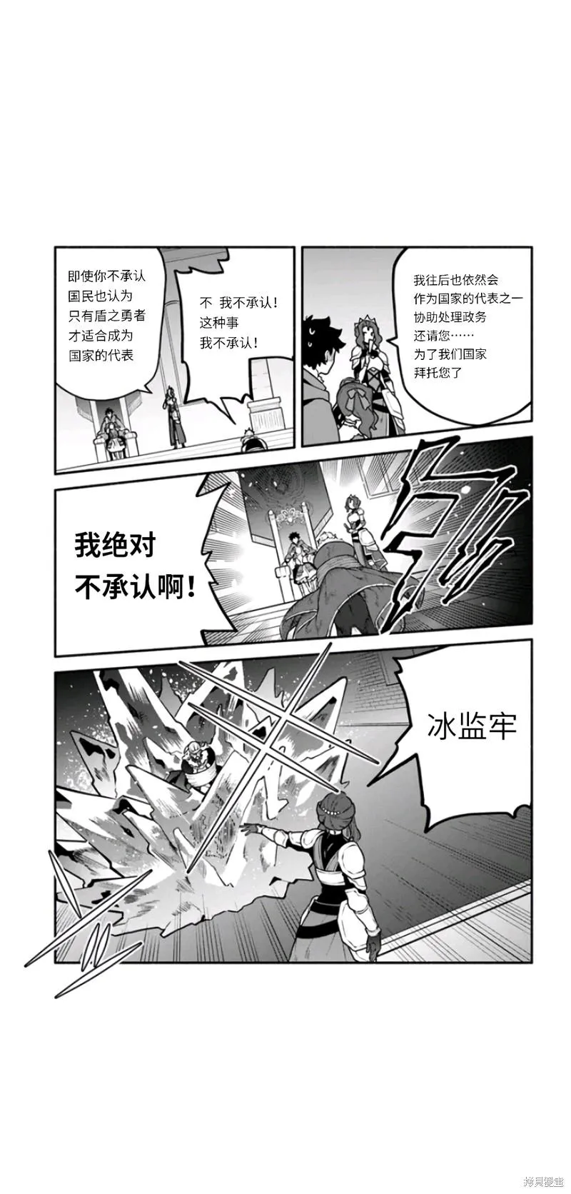 第49话 第27页