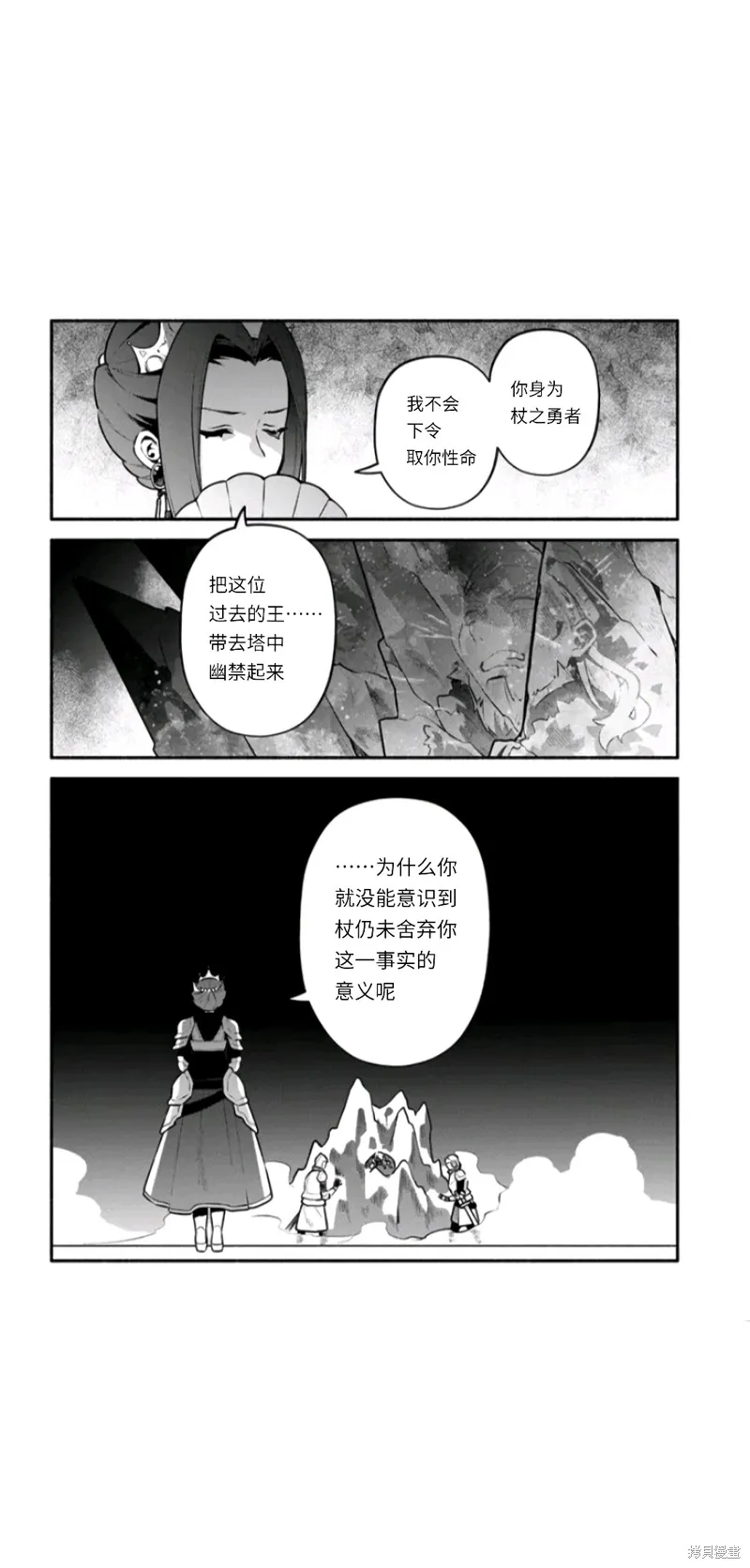第49话 第28页