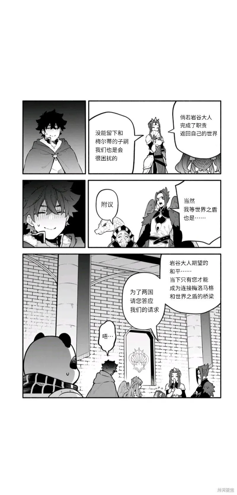 第49话 第31页