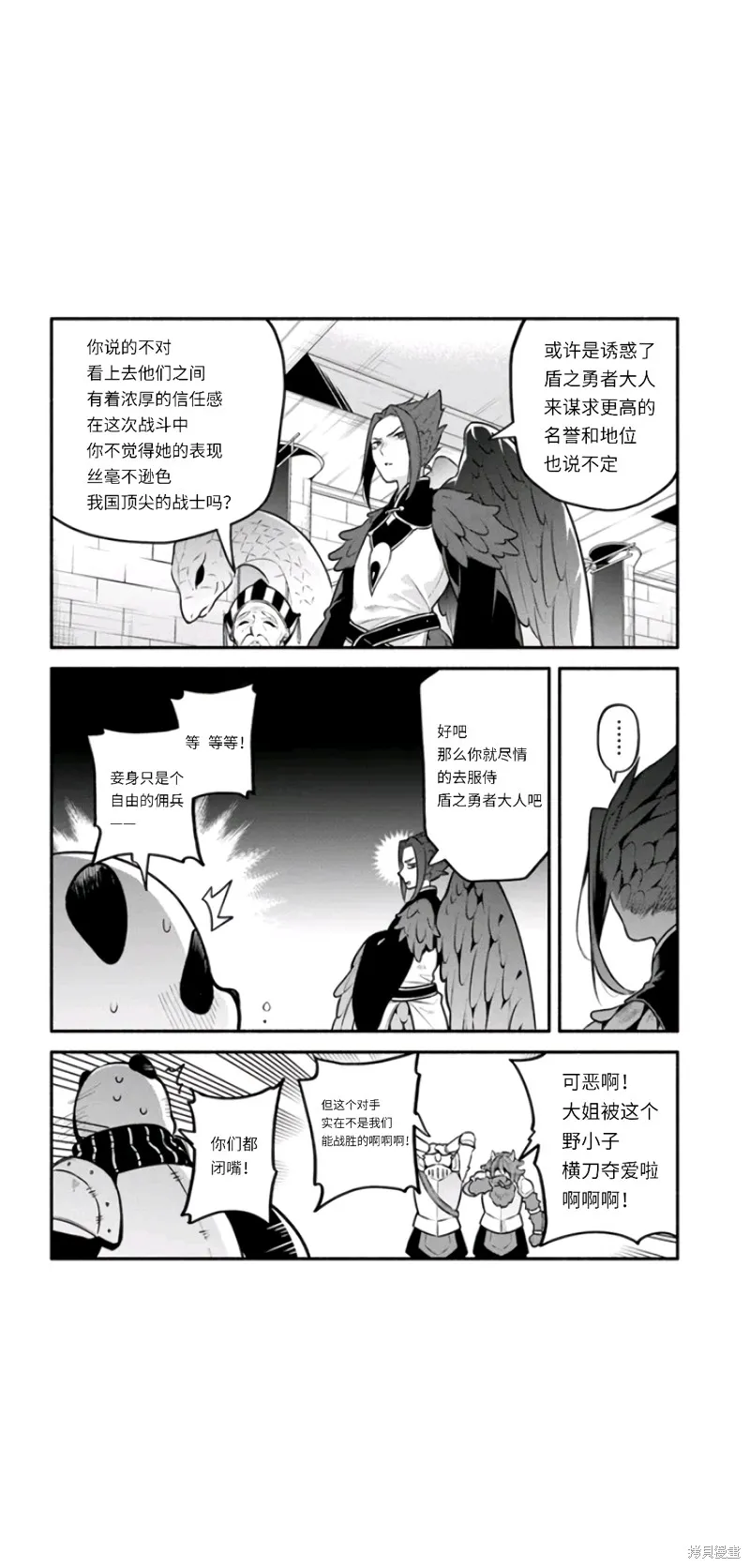第49话 第34页