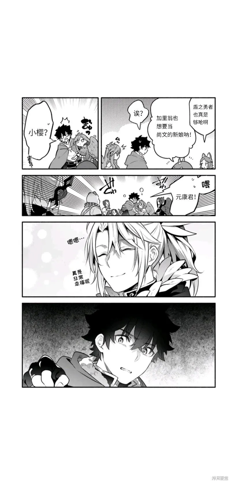 第49话 第35页