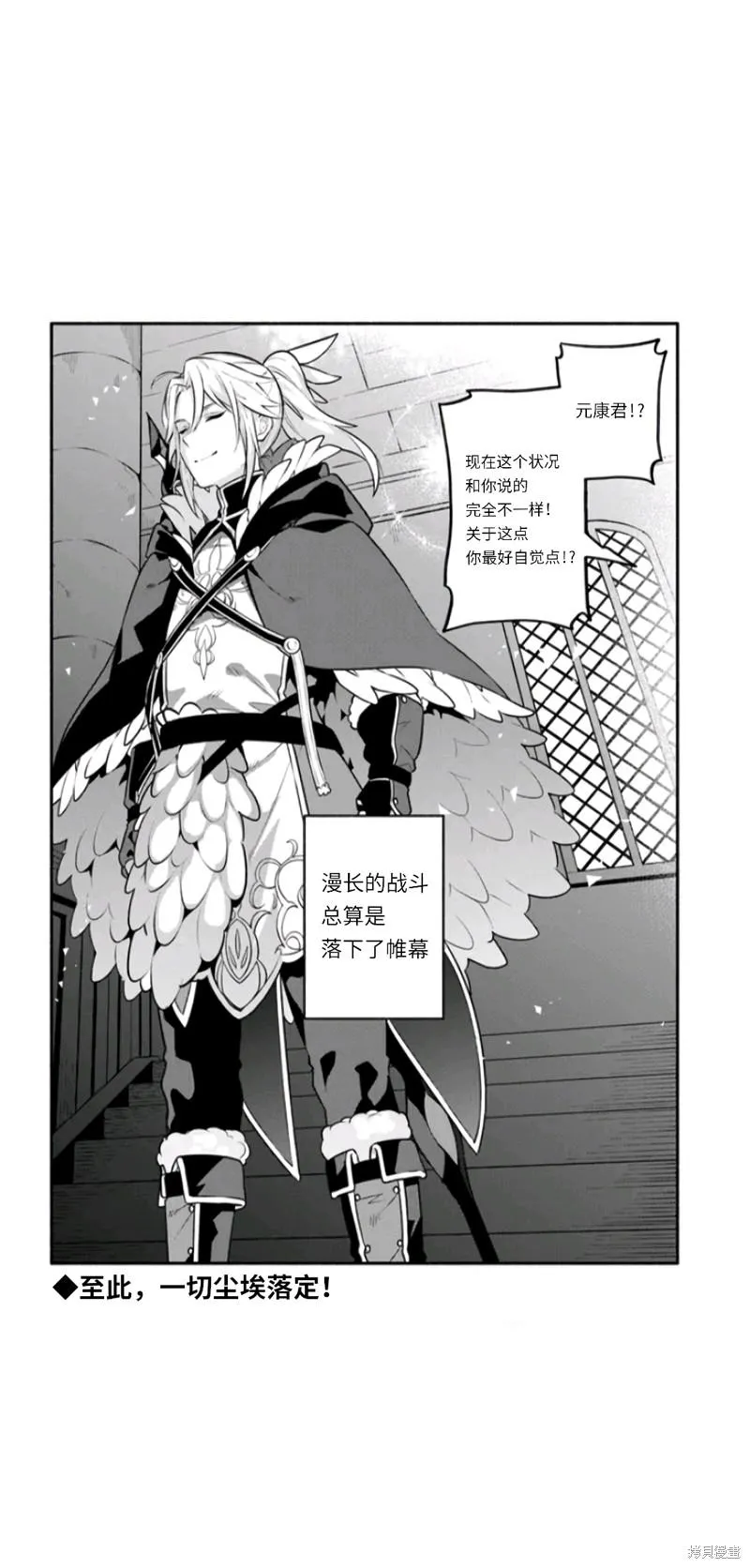第49话 第36页