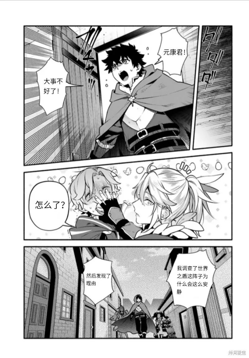 第48话 第7页