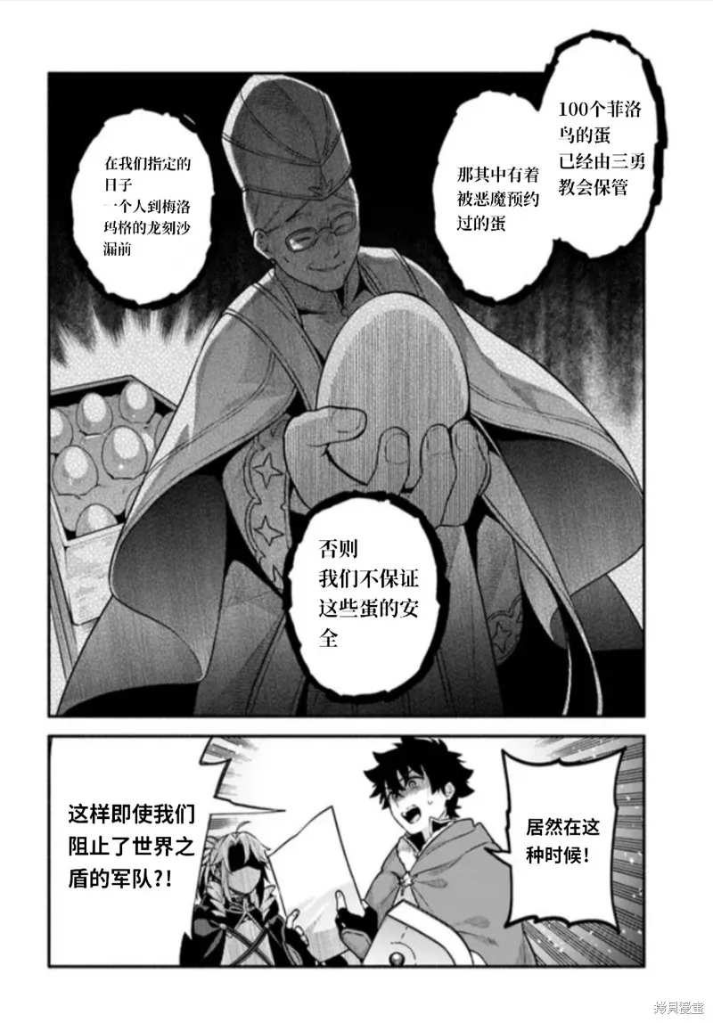 第48话 第10页