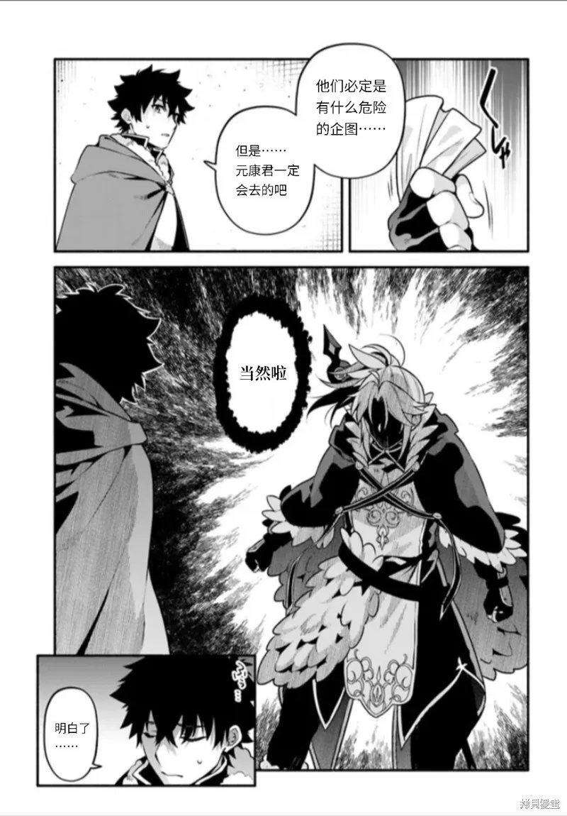 第48话 第11页