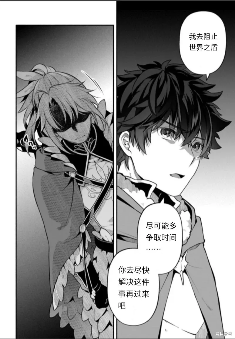 第48话 第12页