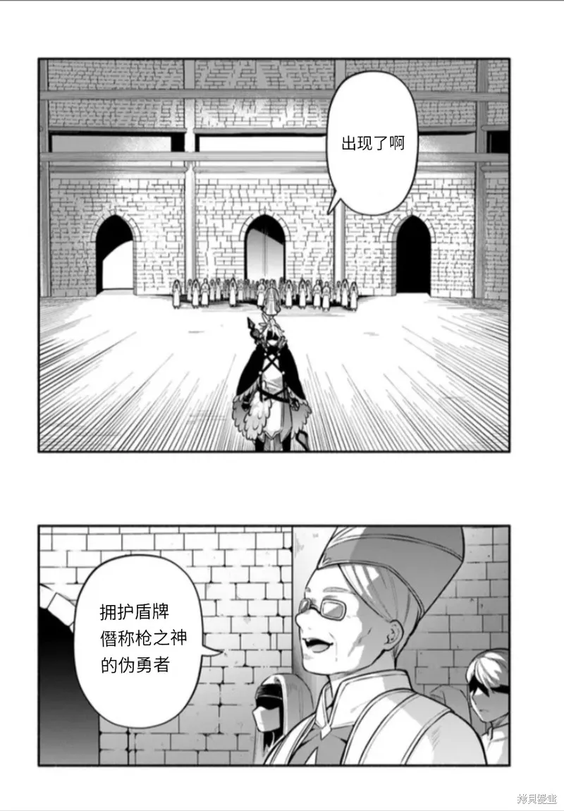 第48话 第14页