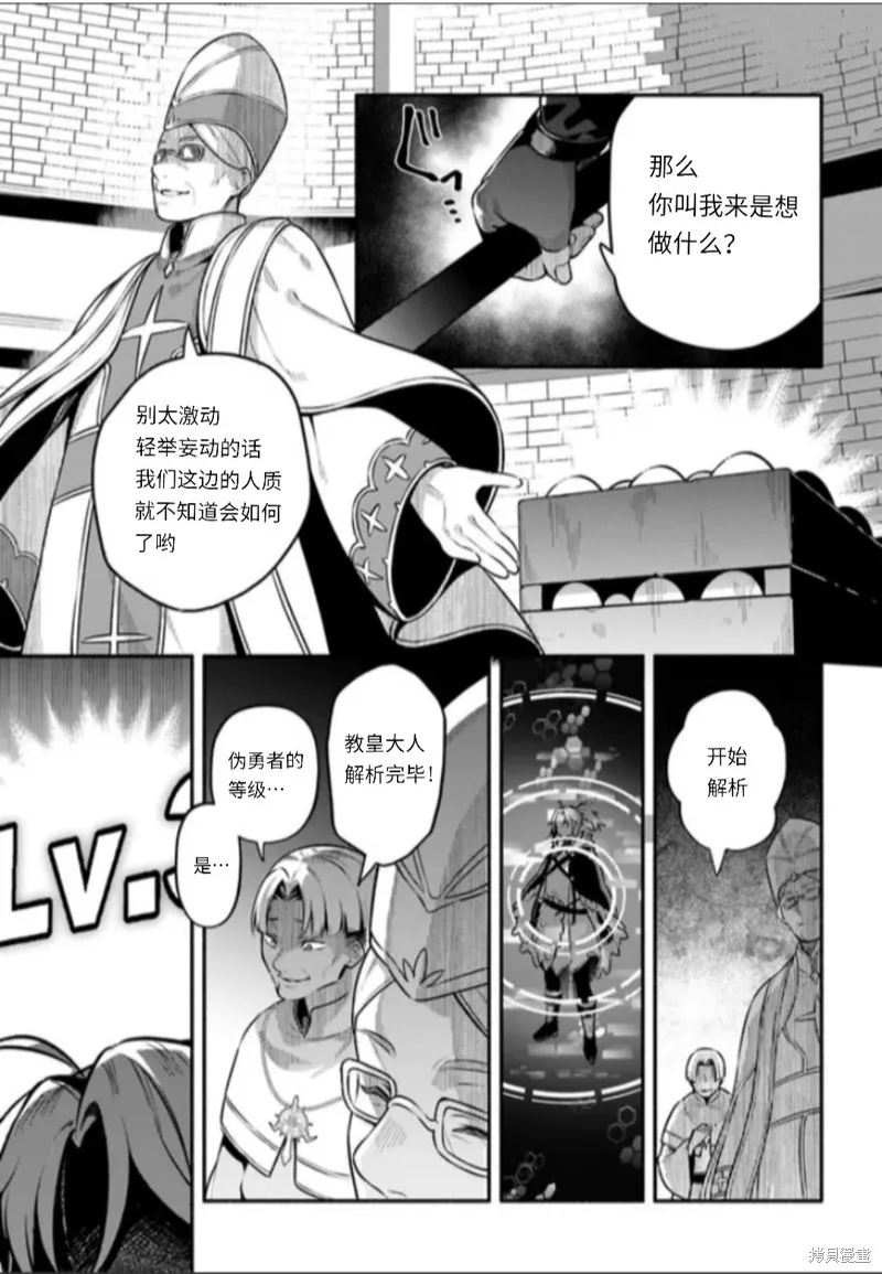 第48话 第15页