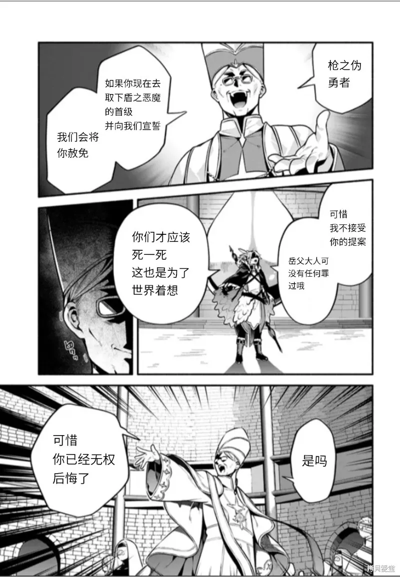 第48话 第17页