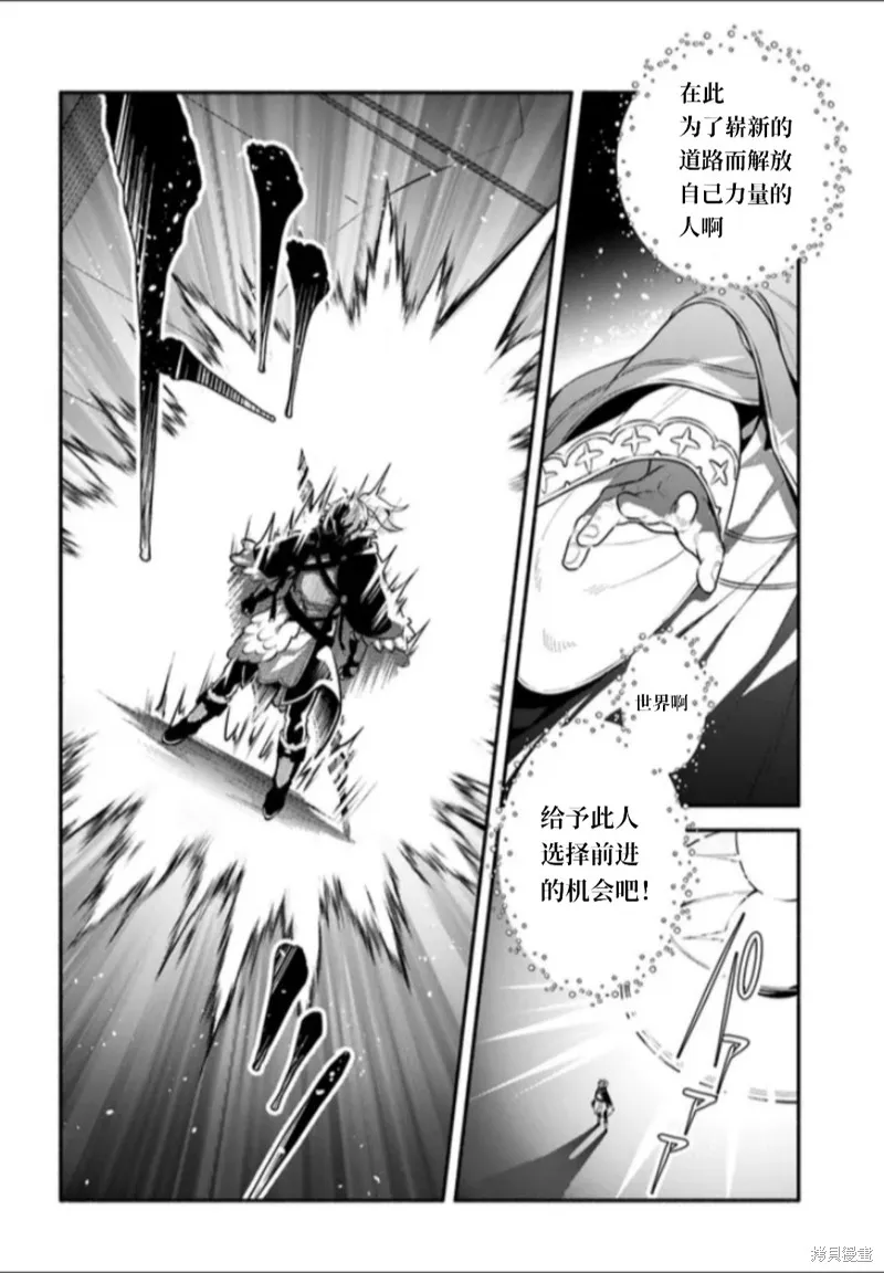 第48话 第18页
