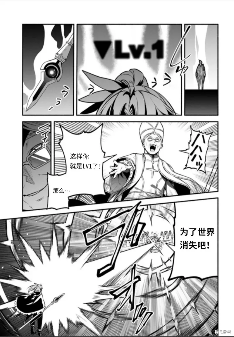 第48话 第19页