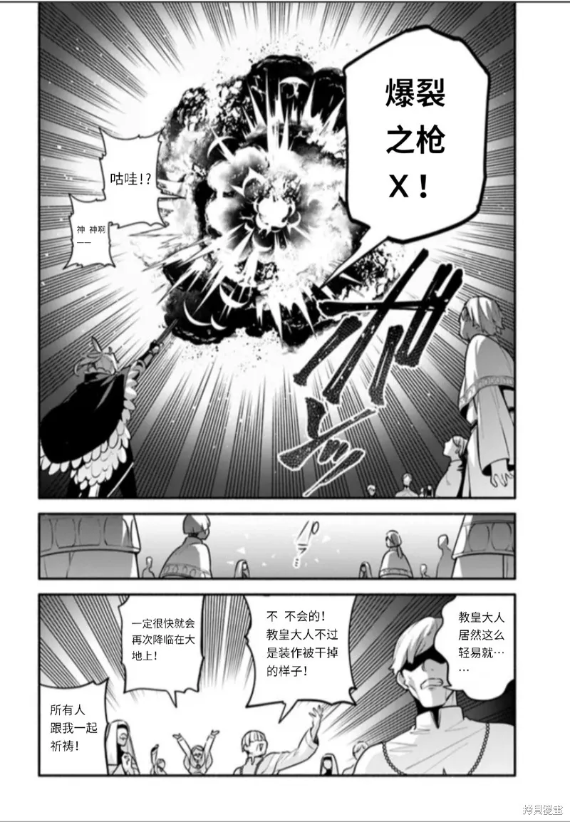 第48话 第22页