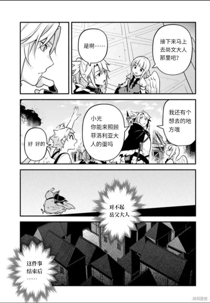 第48话 第25页