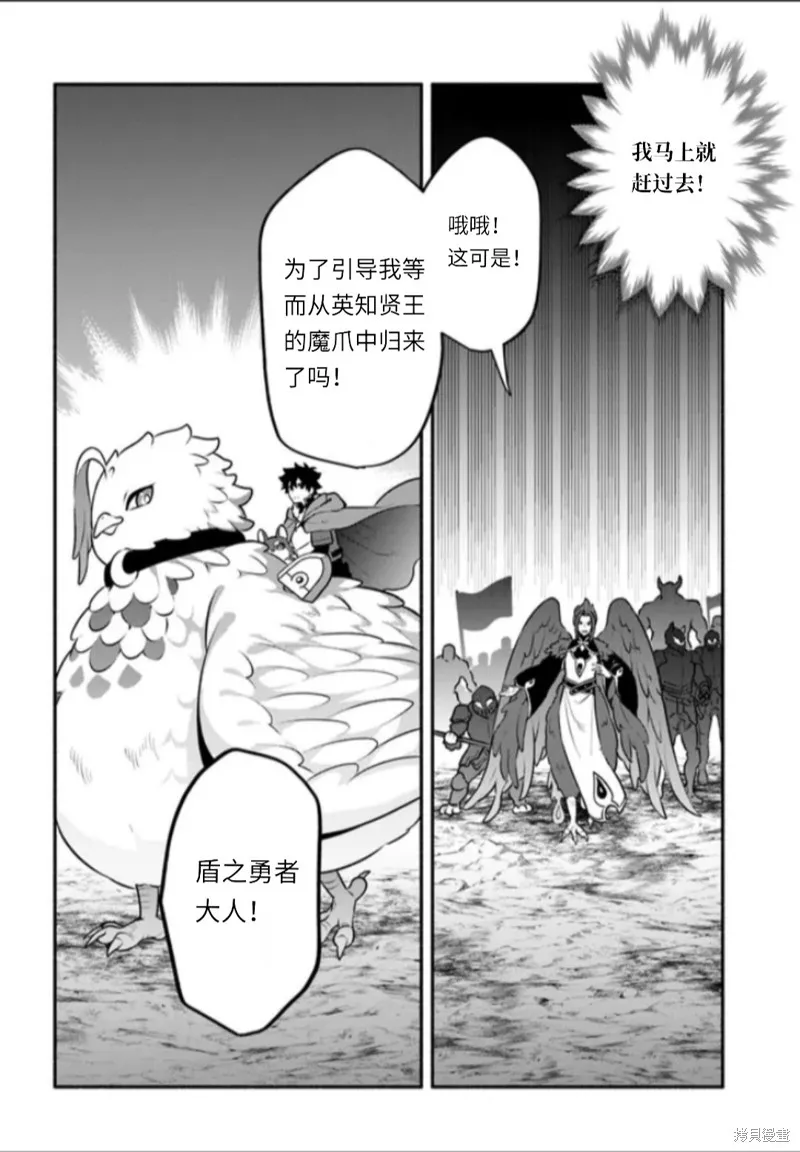 第48话 第26页