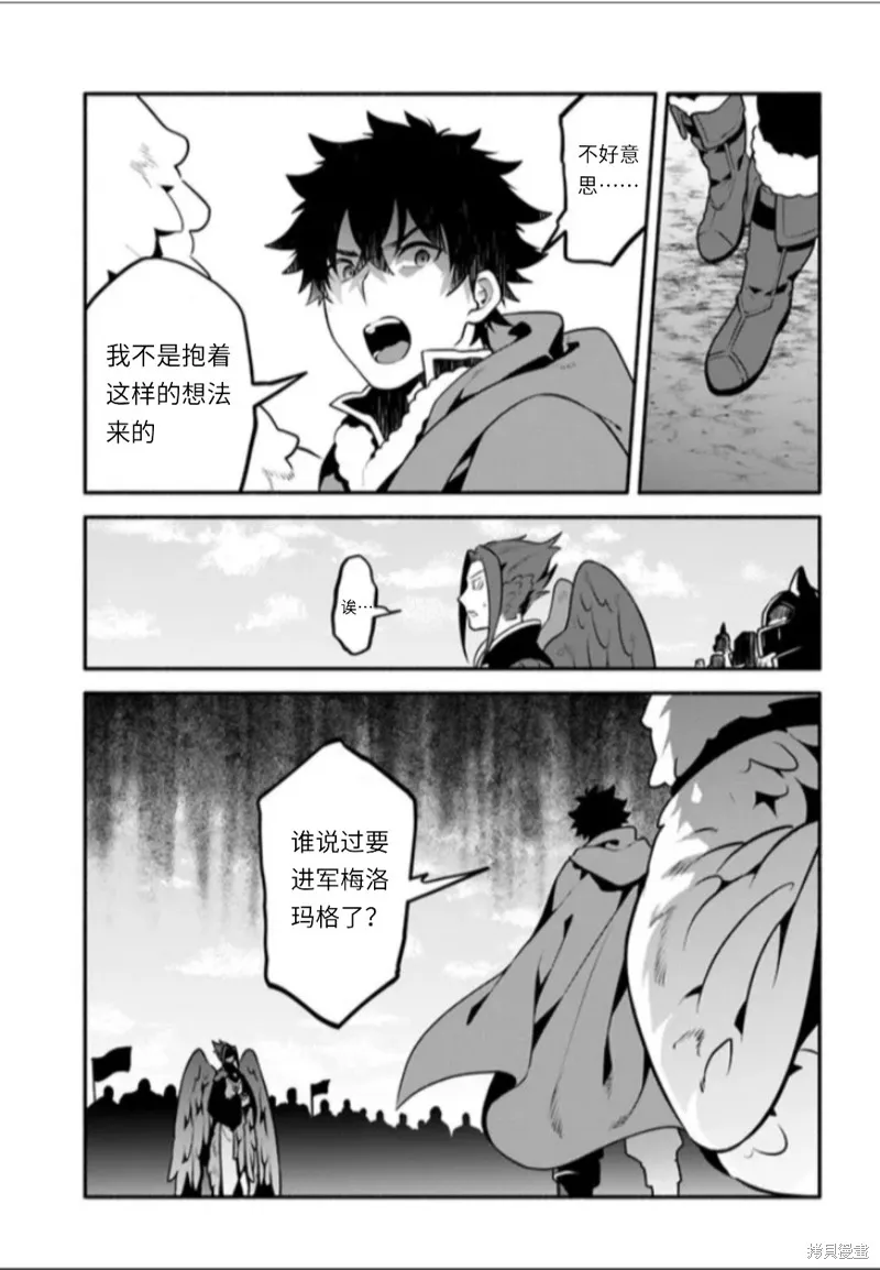 第48话 第27页